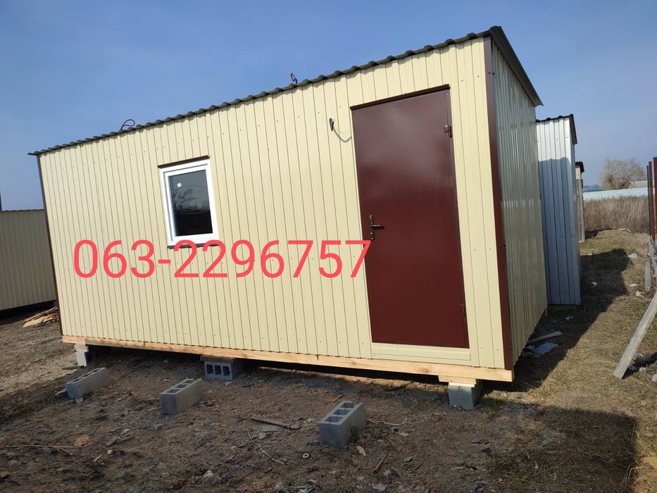 Вагончики, дачні будиночки, блок-пости охорони