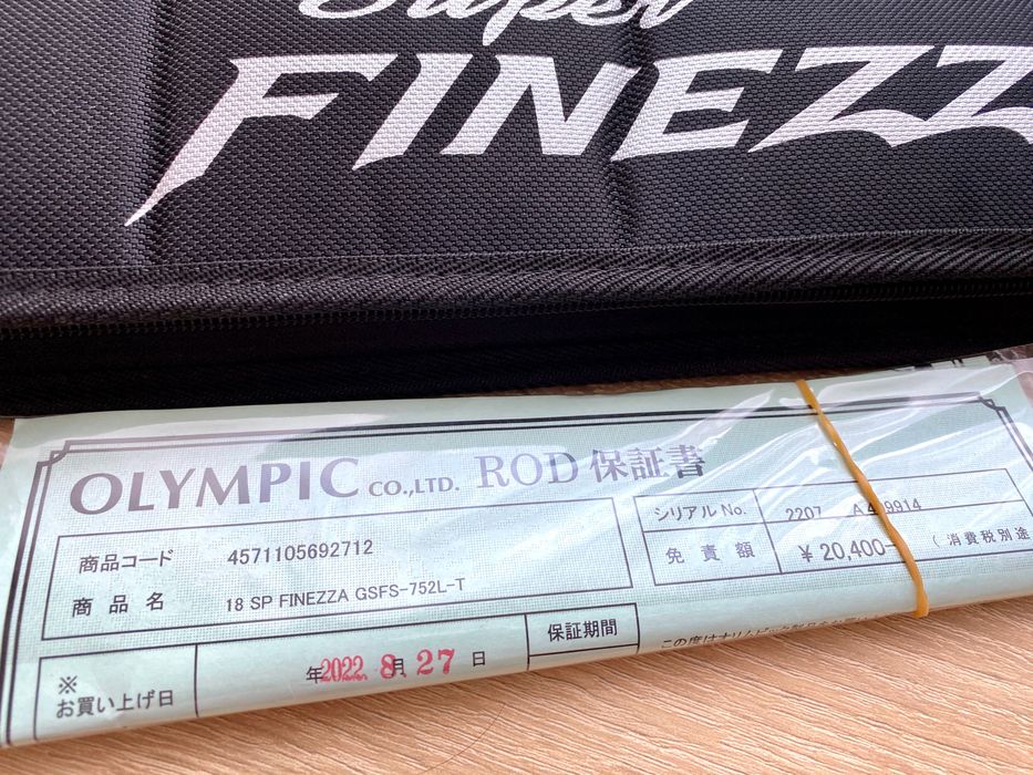 Супер Спінінг Graphiteleader Super Finezza GSFS-752L-T 2.26m 1-10g