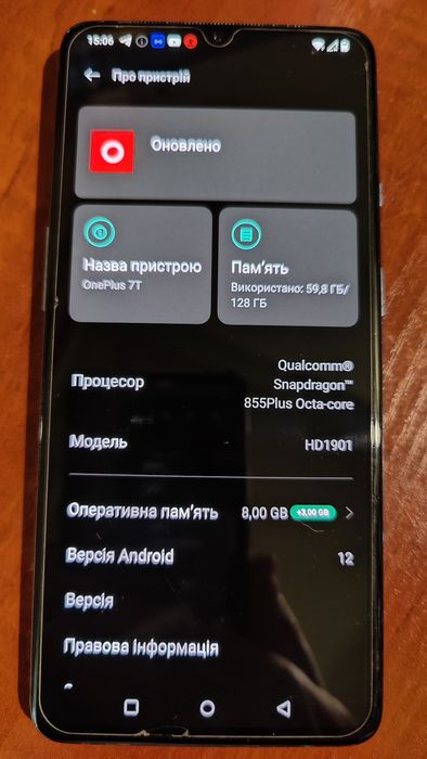 OnePlus 7t в гарному стані