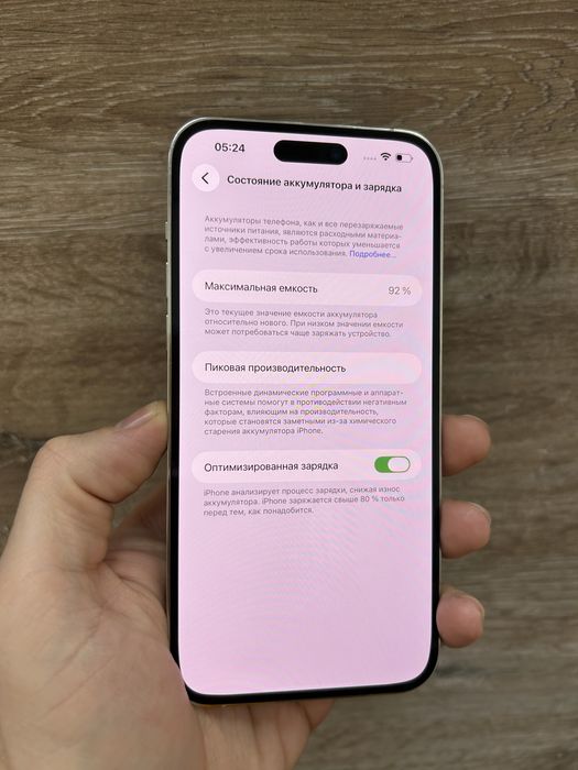 iPhone 14 Pro Max 256Gb Silver з гарантією