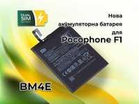 Новый аккумулятор, батарея Xiaomi BM4E для Pocophone F1 и др.