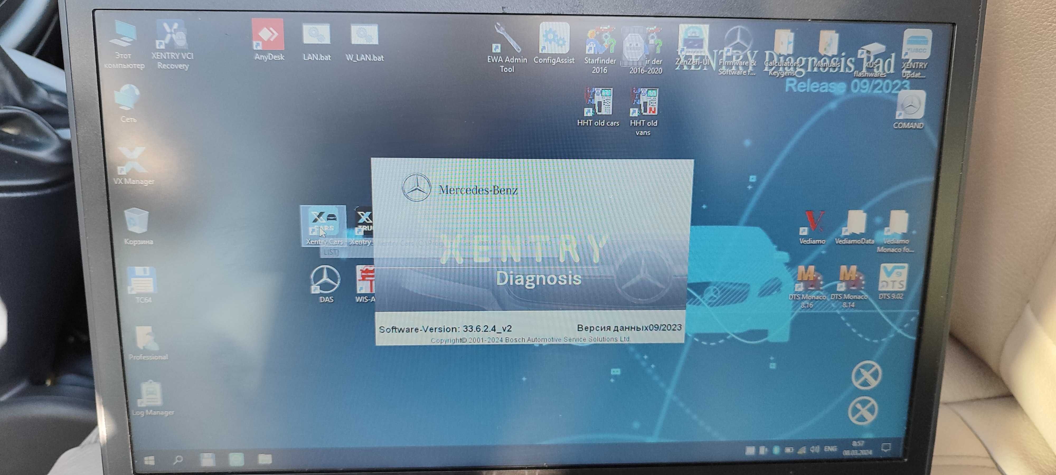 Диагностика Mercedes Star Diagnosis Xentry VCI 09.2023