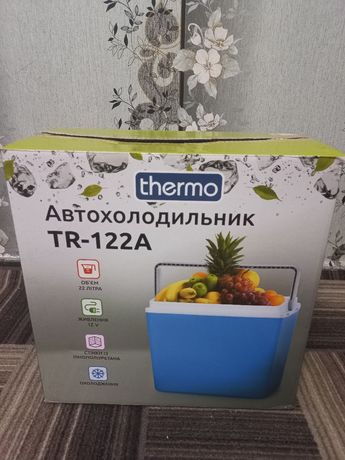 Продам автомобильный холодильник