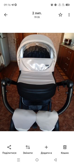 Продам коляску 2в1 в гарному стані Bair next