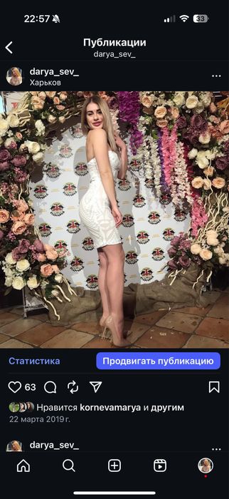 Шикарное нарядное платье ivina gepur