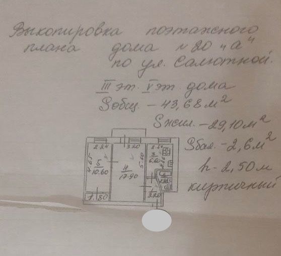 Без %. Продаж 2к. квартири вул. Салютна, метро Нивки