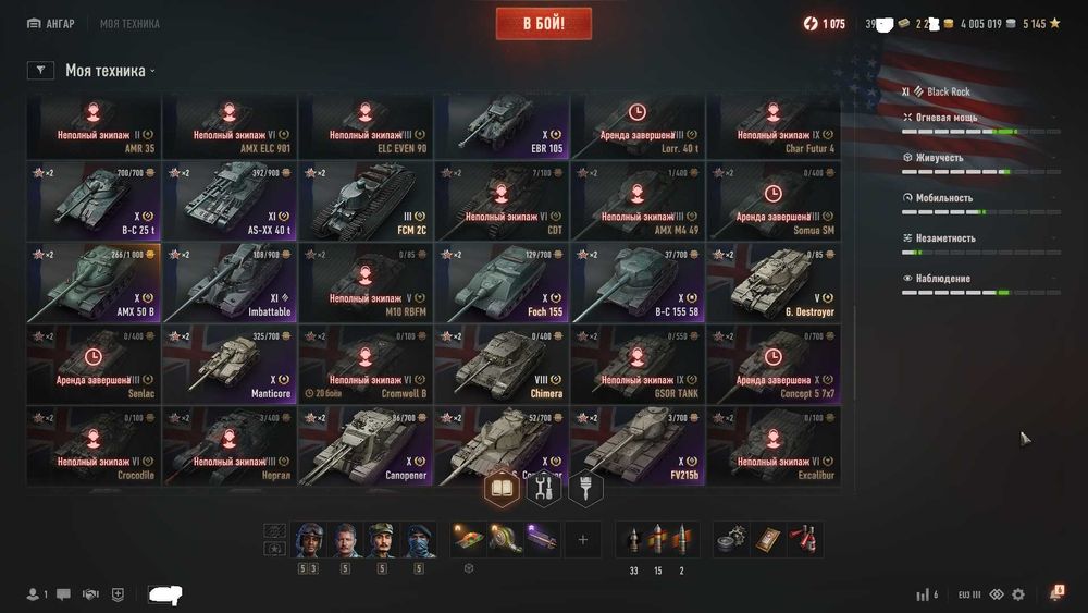 WOT акк 51% с black rock