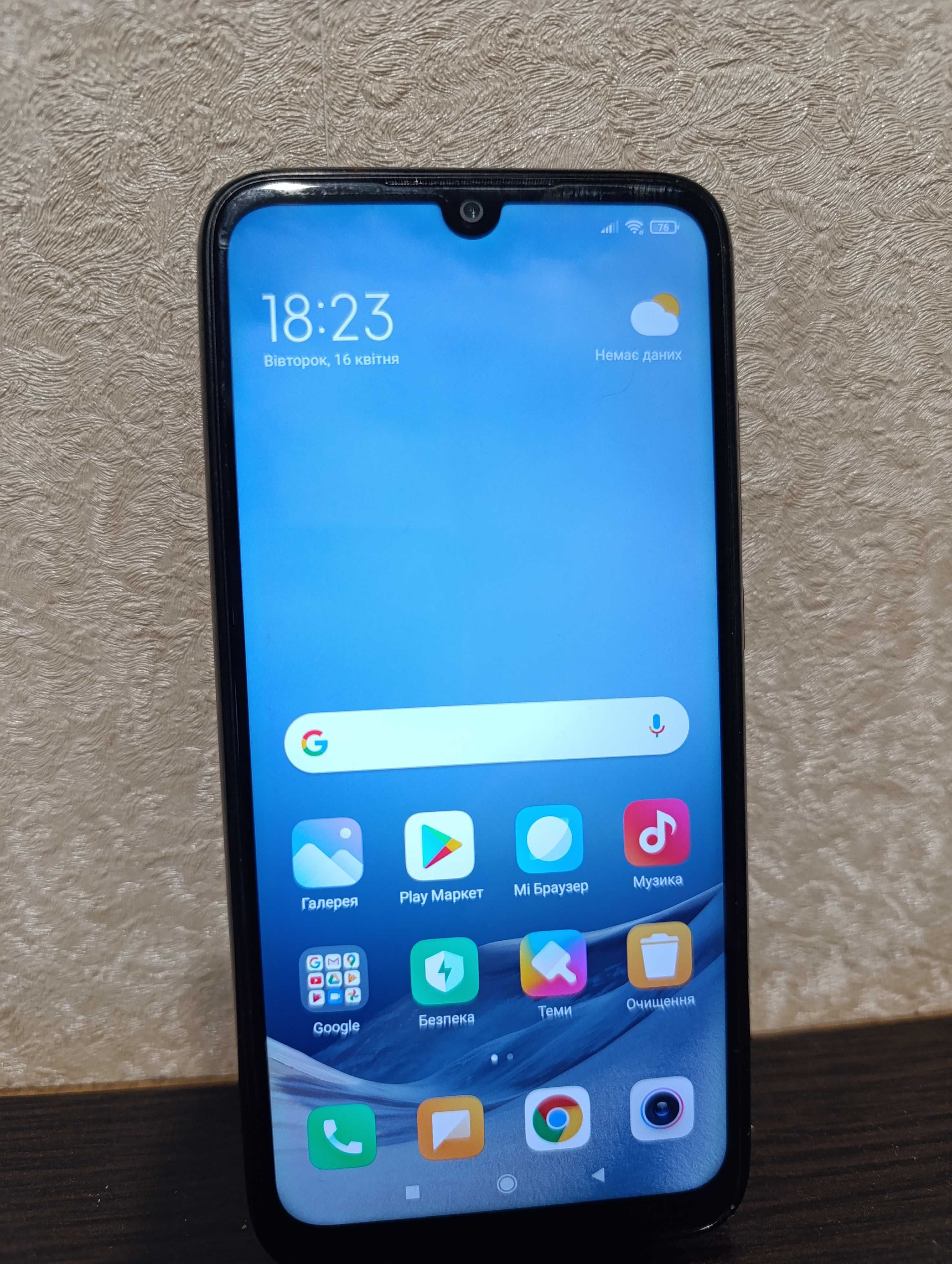 Смартфон Xiaomi redmi note 7
4/64gb