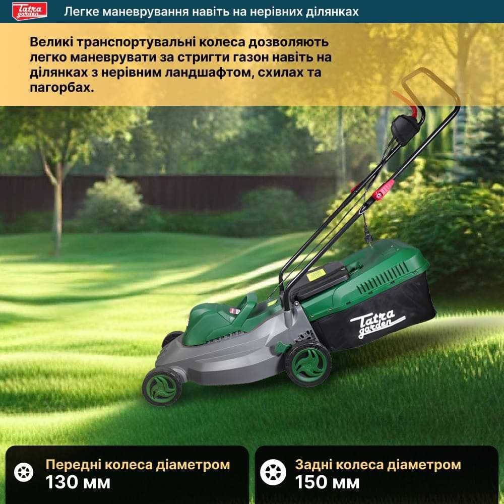 Газонокосарка Tatra Garden LME 180 + Тример Tatra Garden TA 40