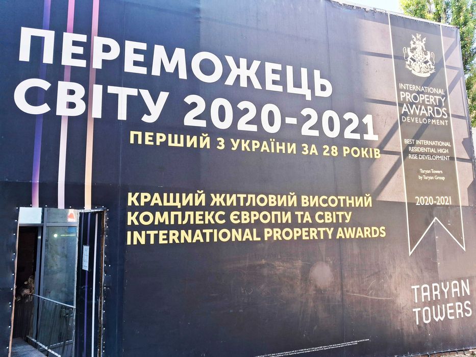 Без % Оренда 1к квартири в Центрі ЖК Taryan Towers новий ремонт КЛЮЧІ