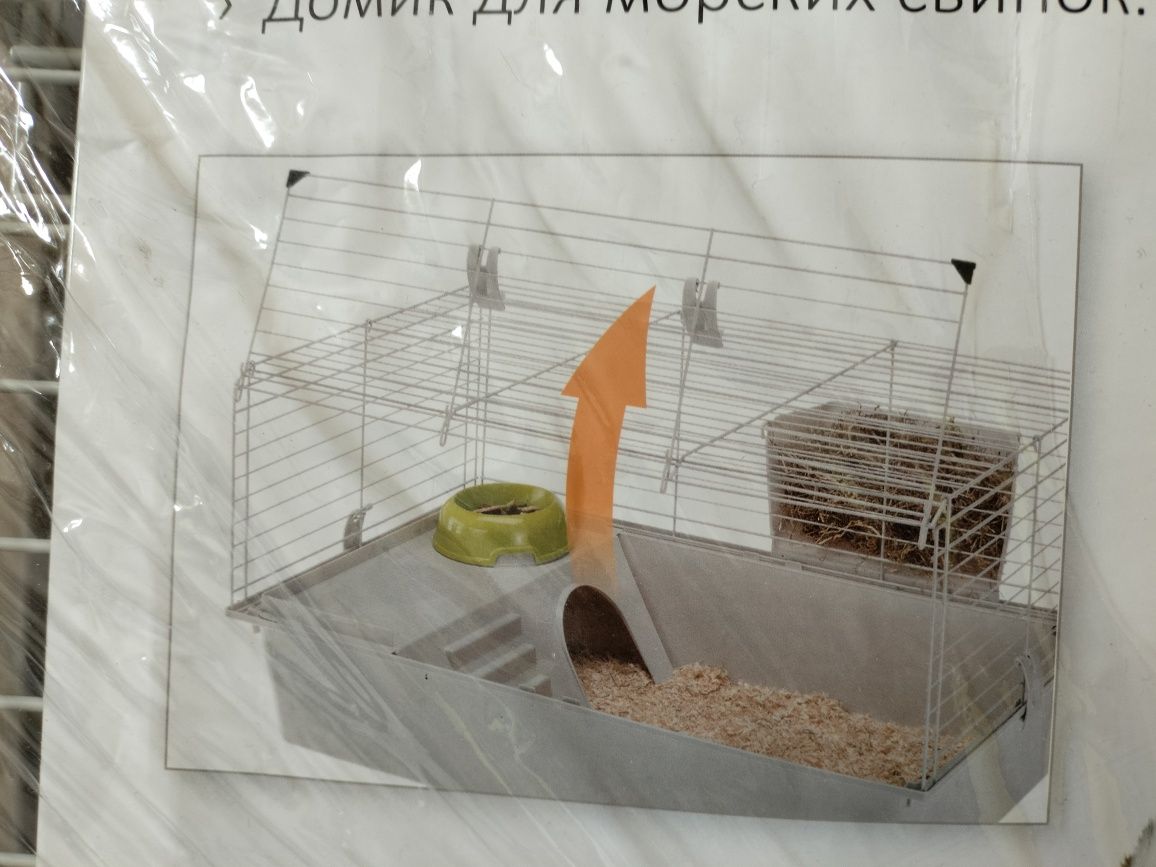 Klatka dla gryzoni Ferplast Cavia 80 świnka morska królik kawia domowa