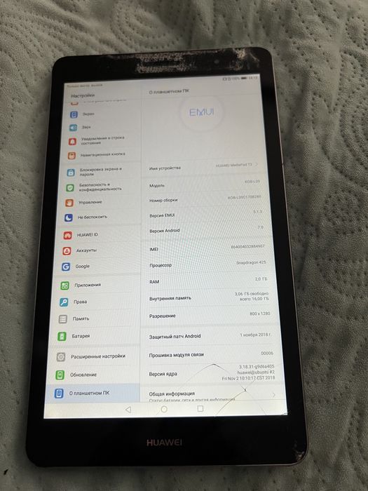 Планшет Huawei MediaPadT3 (KOB-L09) RAM 2Gb,16 Gb,800*1280