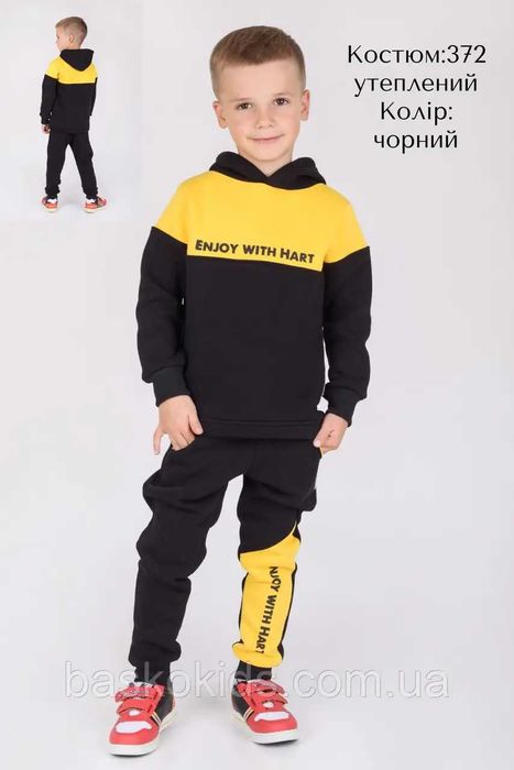 Спортивний костюм для хлопчика Фліс HART р   86   92
