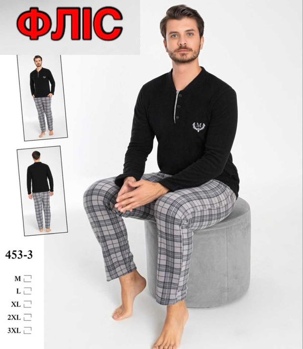 Теплі чоловічі піжами начос, фліс. Піжама Осінь-Зима, вибір