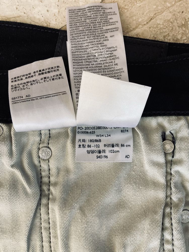 Męskie spodnie jeansy Levis 512  Premium  W 34 L 34