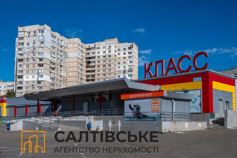 1259-ЕЛ Продам 3к квартиру на Северной Салтовке Северная 2