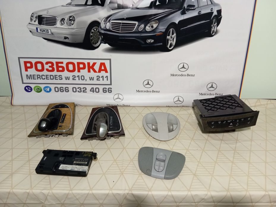 Ручка АКПП, МКПП, селектор плафон мерседес w211 w210 Mercedes