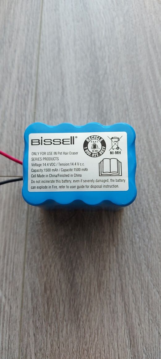 Акумулятор на пилосос Bissell pet hair eraser