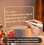 ПРОДАМ Лэд лампу +акриловая доска для письма