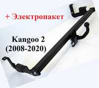 Фаркоп Renault Kangoo 2 (2008-2020), Рено Канго, Кенго, Кенгу, Кангу