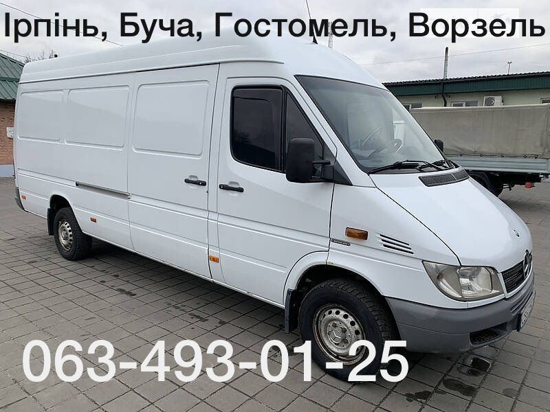 Грузоперевезення Ірпінь, Буча, Гостомель