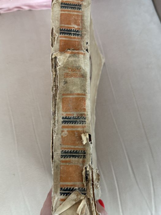 Кобзар Т Г Шевченко