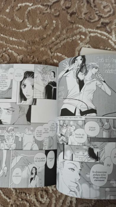 Suppli t 1-2 - Mari Okazaki