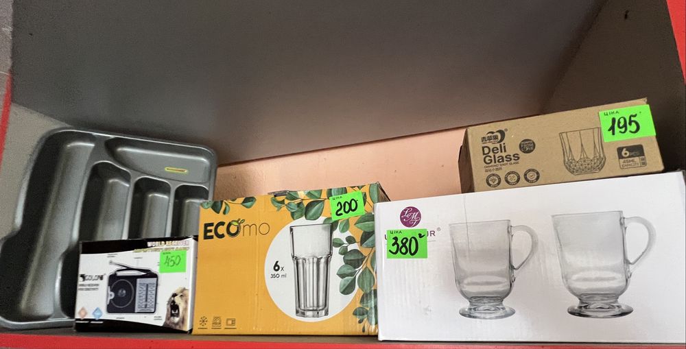 Посуд,Набір бокалів,стакани,графін,для олії,цукриця,набір для соку