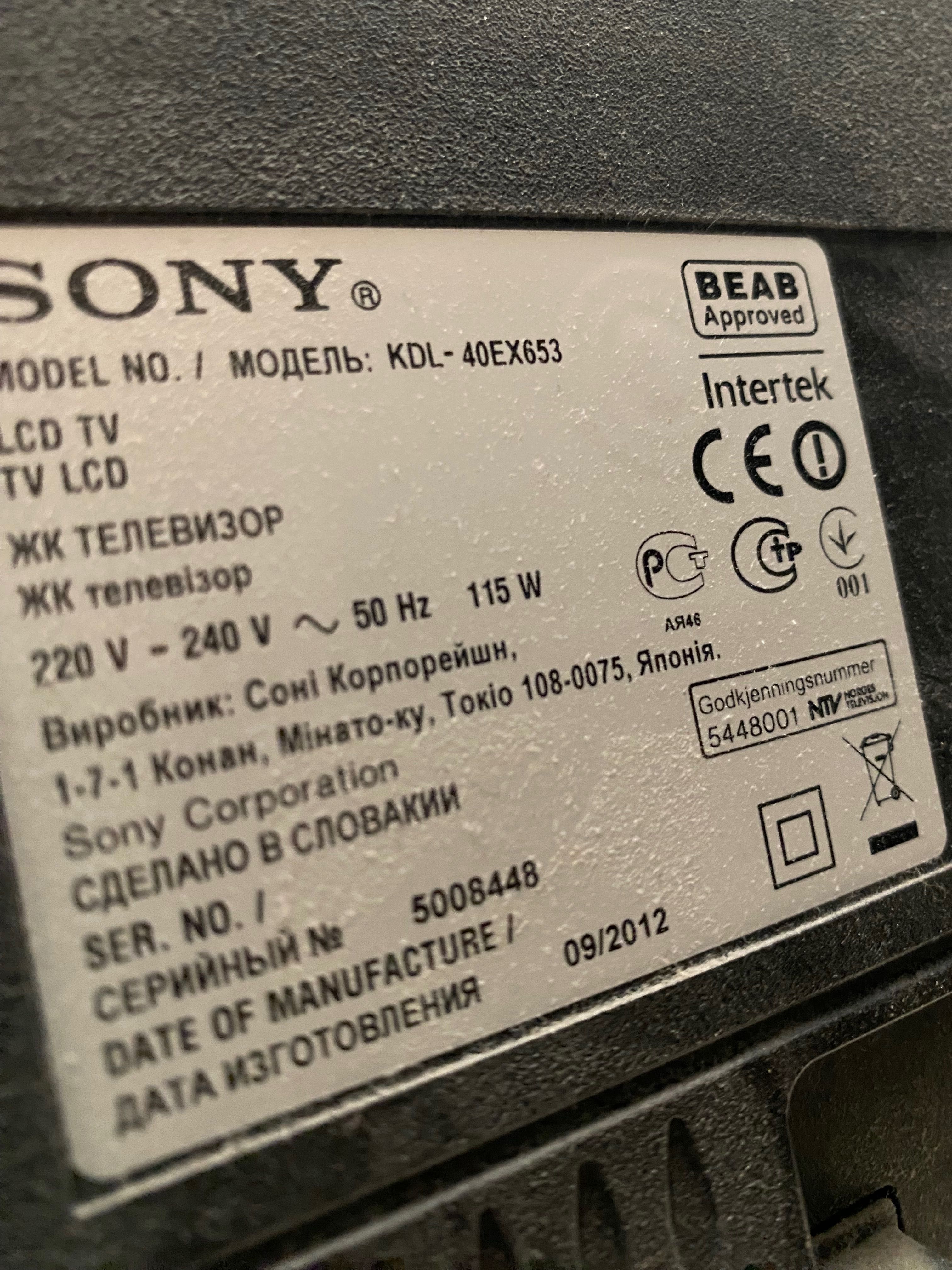 Телевізор Sony Bravia діагональ 100 см/40 дюймів