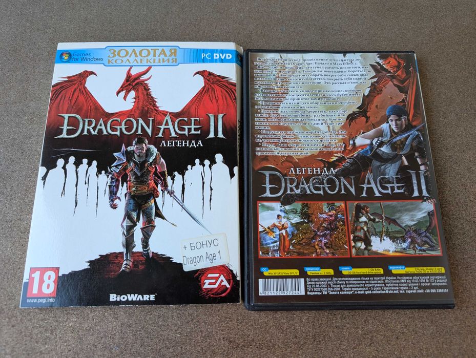 Dragon Age 2 диск для Windows (+ Dragon Age 1)