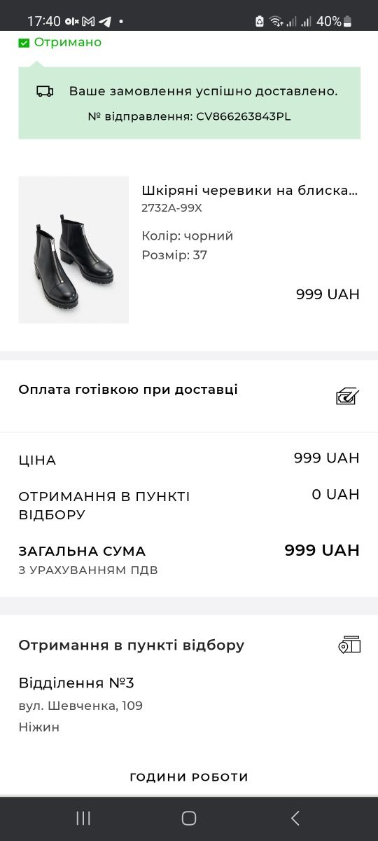 Весняні чоботи reserved взуття 37 розмір недорого шкіра
