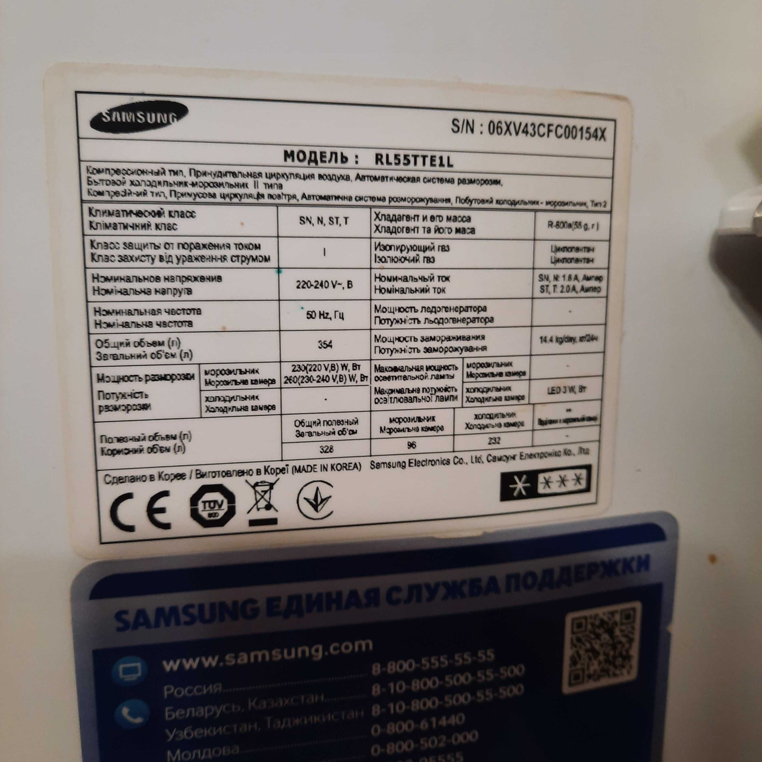 Холодильник samsung RL55 на запчастини
