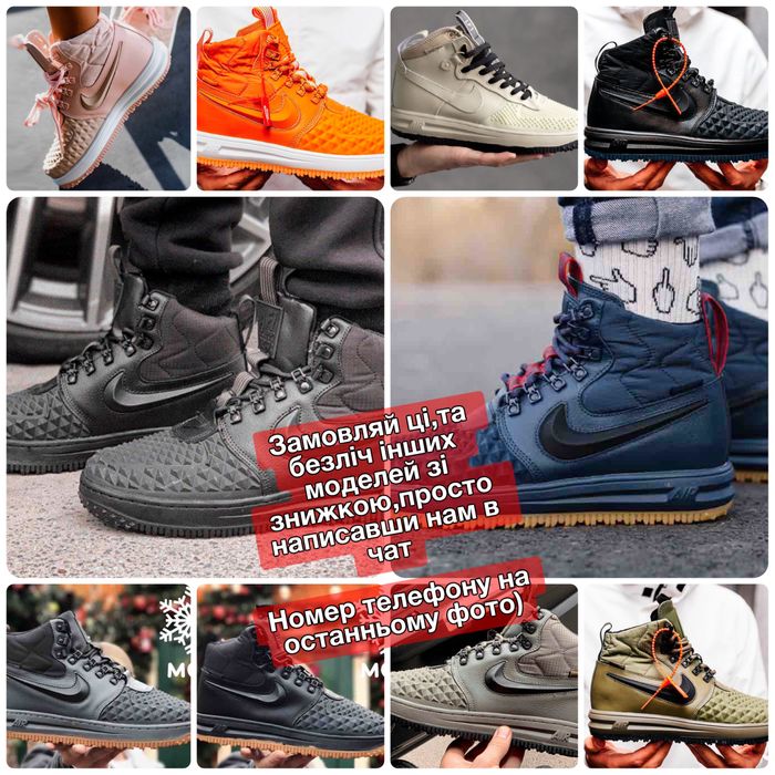 ІДЕАЛЬНО НА ЗИМУ‼️Кросівки Nike Lunar Force DuckBoot Black(Чорні),найк