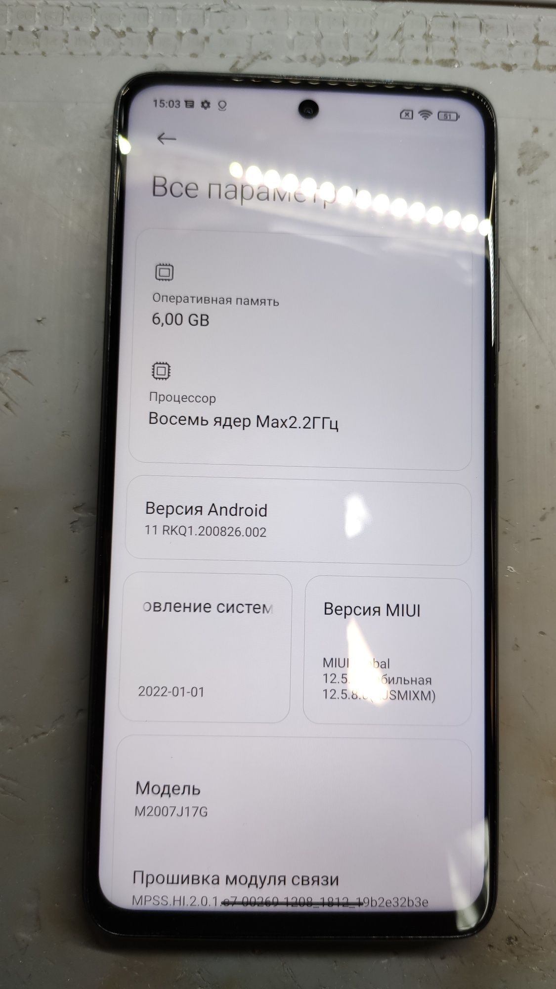 Мобильный телефон Xiaomi mi 10t lite 6/128