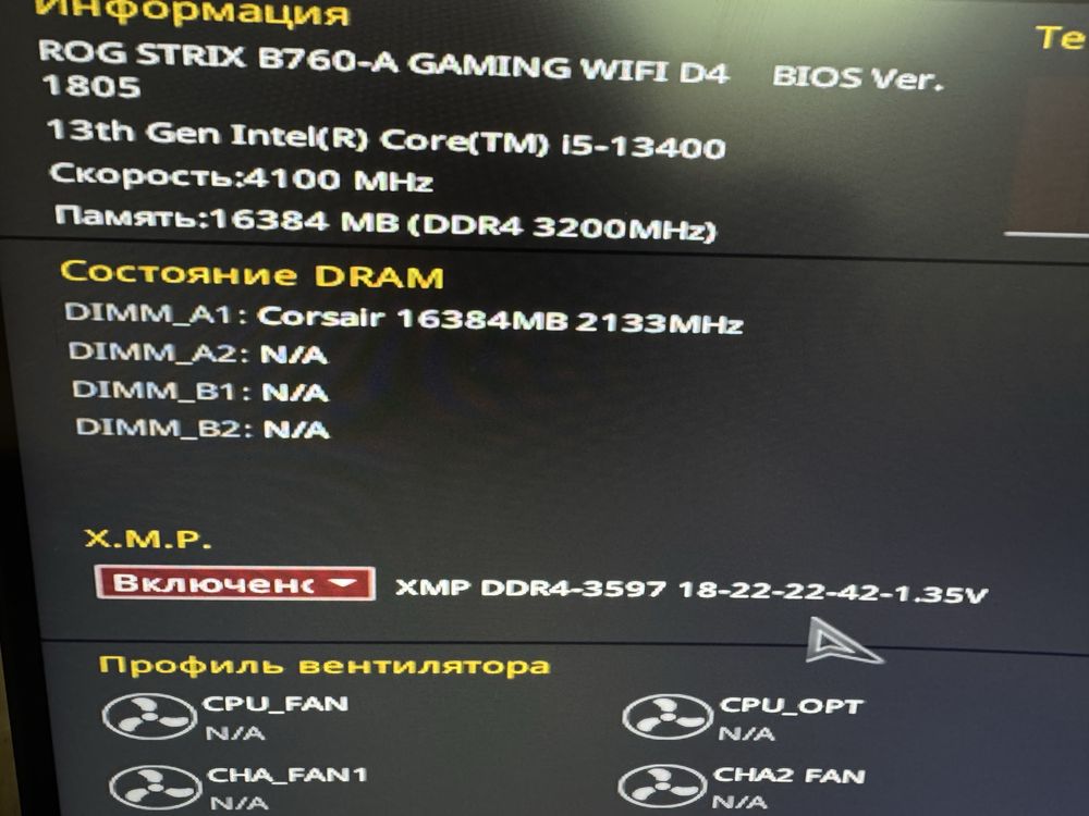 Оперативна памʼять Corsair 16gb DDR4 3600 CMH32GX4M2D3600C18