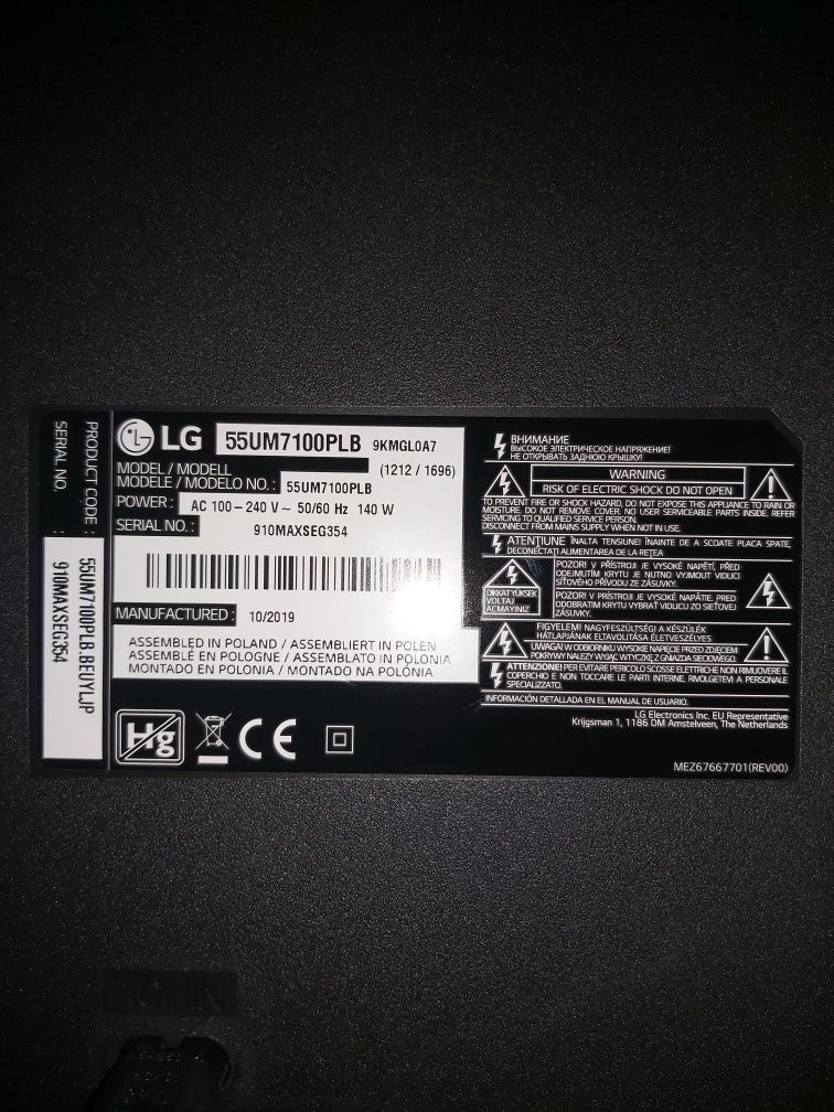 LG 55UM7100PLB подсветка