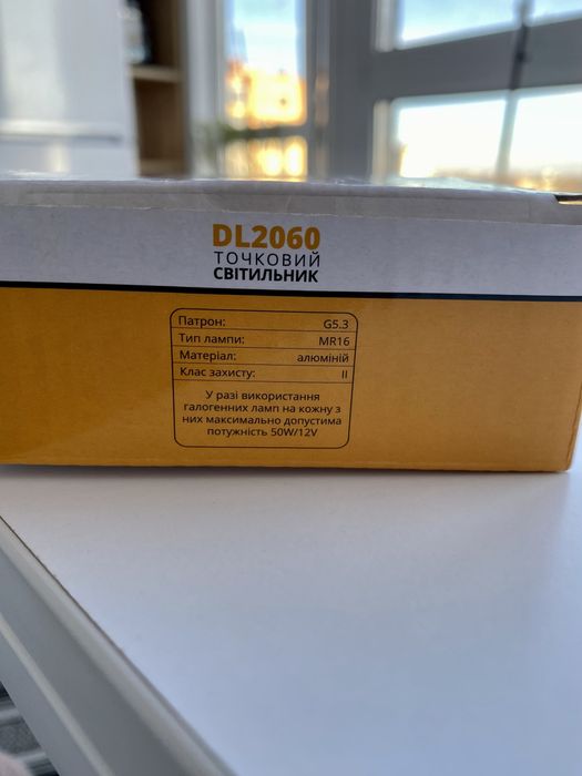 Точковий світильник DL2060