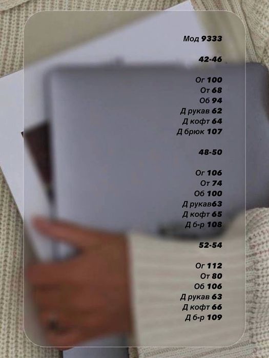 Жіночий костюм ангора рубчик з начосом