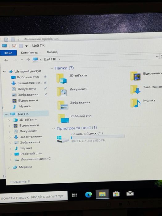 Ігровий комп’ютер Intel Core i7-7700 / 12 ГБ / 1 ТБ HDD