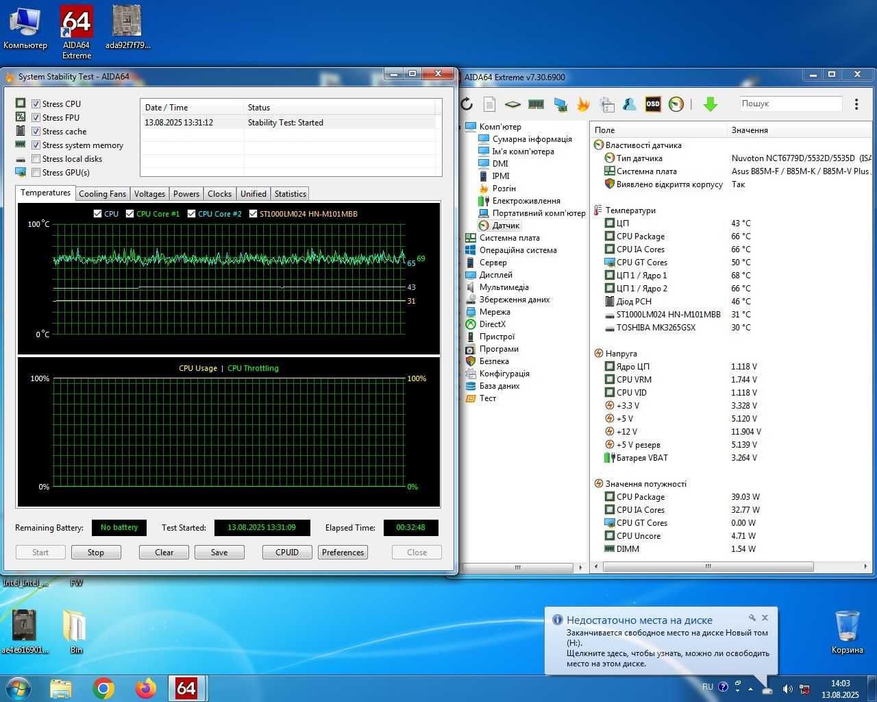 Комплект Asus H81M-C s1150 + Core i3 4130 3.4GHz 4 потоки