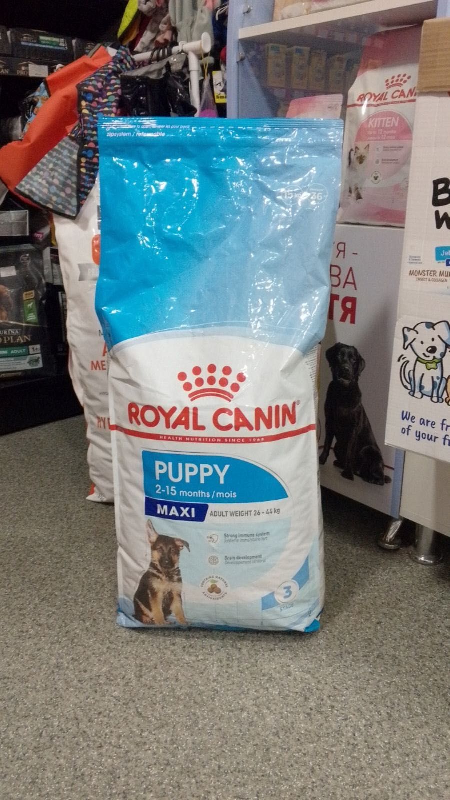 Royal Canin Maxi Puppy 15 кг