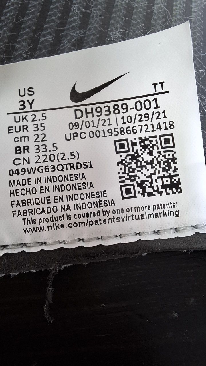 Obuwie dziecięce NIKE