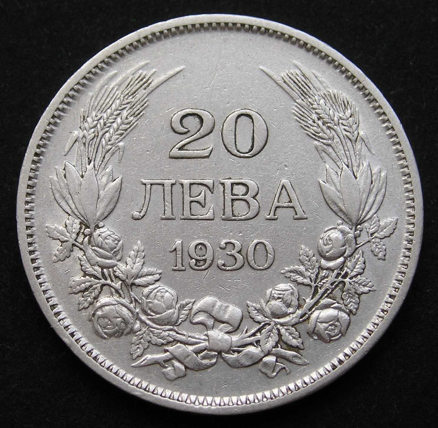 Bułgaria 20 lewa 1930 - srebro