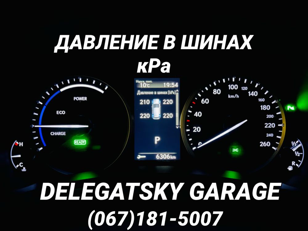 Русификация LEXUS NX200t NX300h USA перепрошивка адаптация FM Цельсии