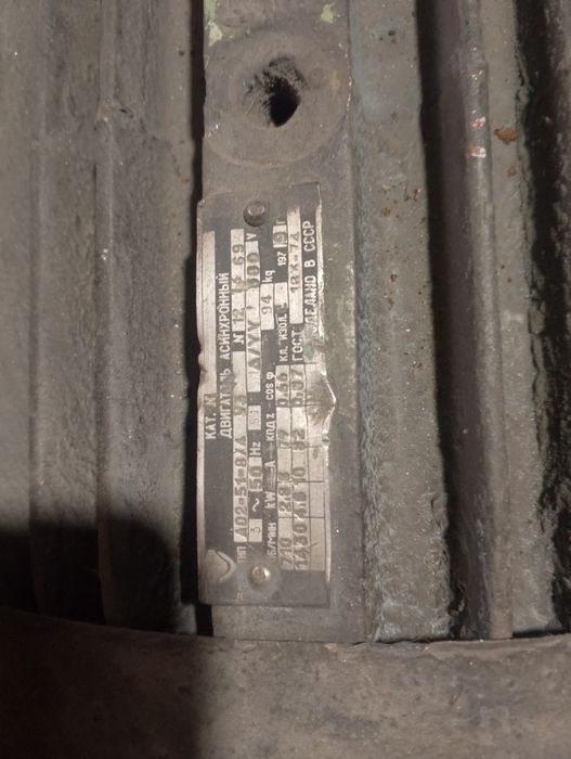 Продам компресор