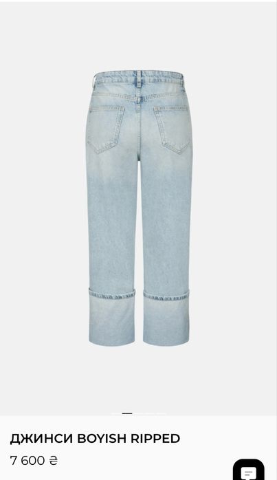 Bazhane джинси рвані