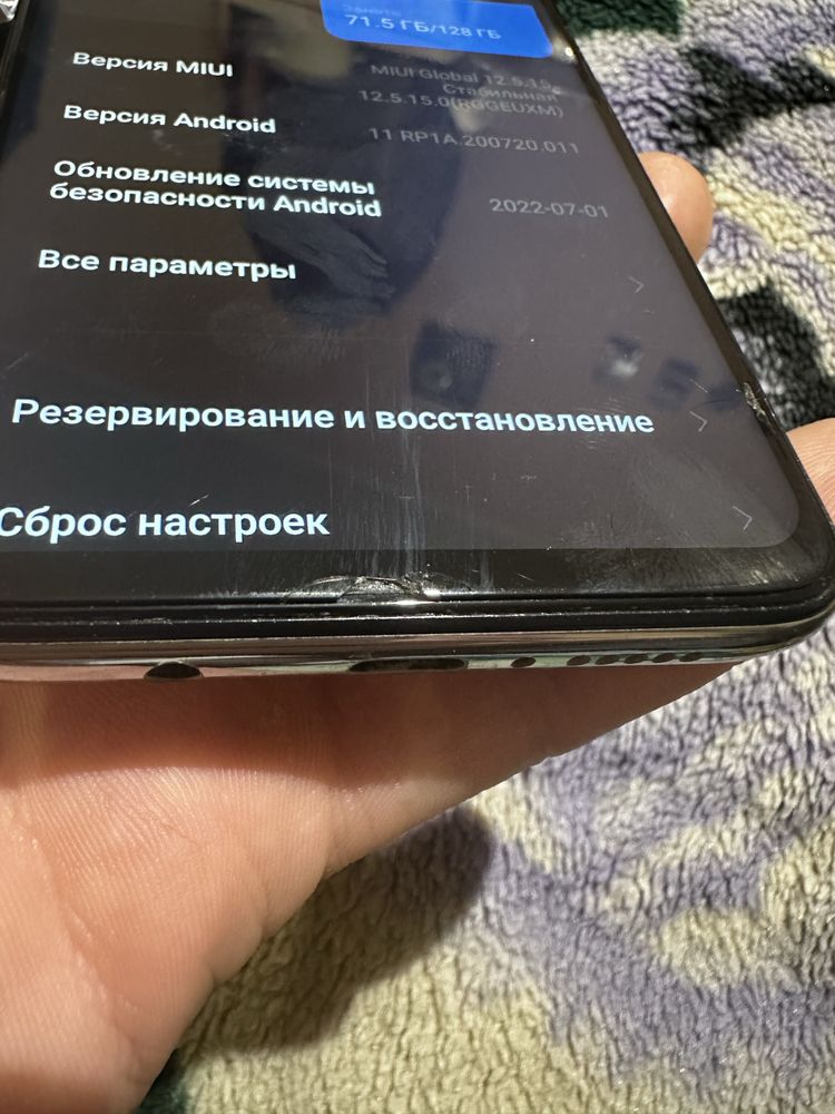 Xiaomi redmi 8 pro 6/128