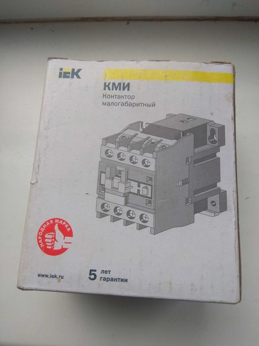 Контактор малогабаритний КМИ-22510  и КМИ-10910
