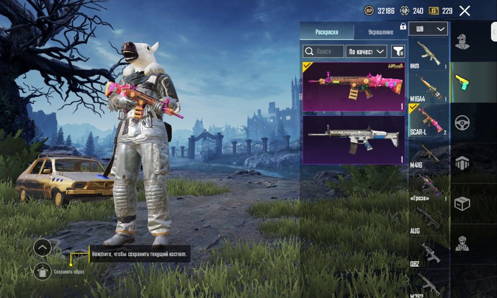 Продам ак в папге Олд либо же обменяю на голду в стендофф 2 3к