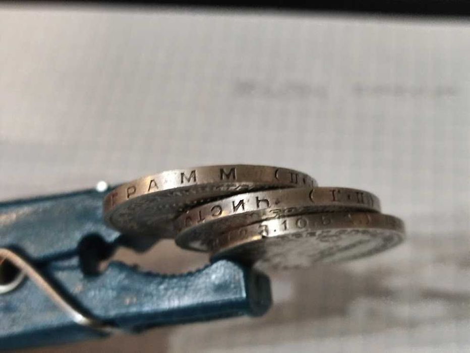 Серебрянные монеты